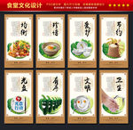 食堂文化