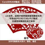 牡丹喜鹊花格