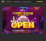 商业地产