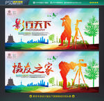 摄影海报
