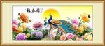富贵吉祥报春图