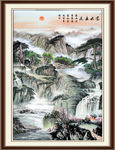 山水国画