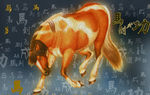 马 骏马
