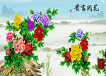 新版花开富贵序列图