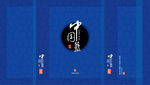 蓝色包装