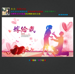 嫁给我吧