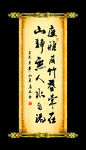 书法字体