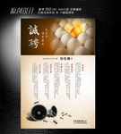 金子总会发光