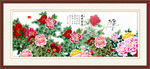 花开富贵