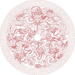 九龙挂屏