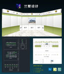 全套展示厅设计