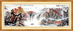 风景画