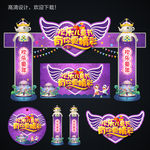 快乐61