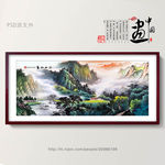 风景画