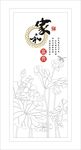 荷花装饰画
