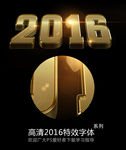 2016年素材图片