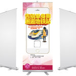 告别单身狗邂逅地铁站易拉宝