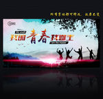 毕业