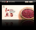 红豆海报 红豆五谷杂粮