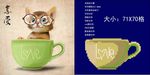 LOVE猫