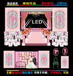粉色主题婚礼
