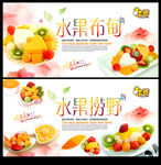 港式甜品鲜果捞
