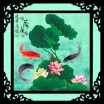 荷花图