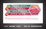 文化墙