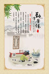 学校励志文化展板