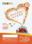 买房单张
