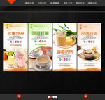 奶茶