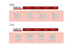 暖气片重要矢量资料-接口方式