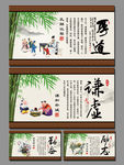 中国风道德讲堂展板设计