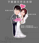 婚庆迎宾卡通新婚人形展板