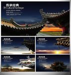 企业形象画册