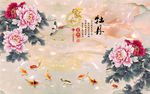 玉雕牡丹