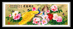 花开富贵牡丹孔雀 装饰画