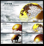 世界立体地图