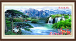山水风景画