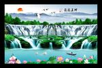 财源滚滚