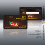 火锅店VIP卡豆捞店VIP卡