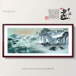 山水风光