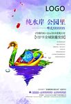 放卡DM海报