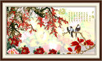 梅花赋