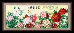 花开富贵