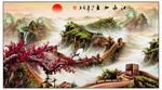 万里长城 宾馆画