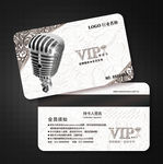 KTV会员卡图片