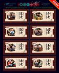 养老展板