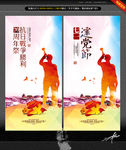 抗日战争胜利70周年 建党节