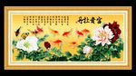 富贵牡丹
